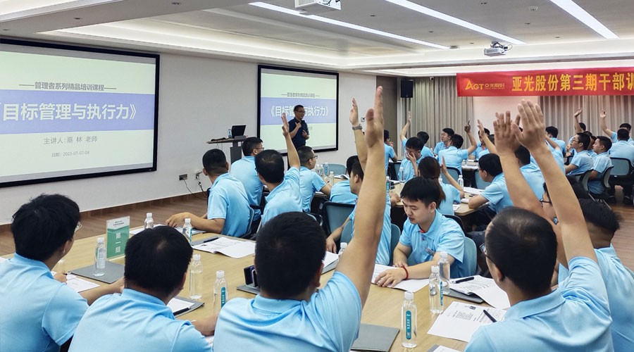 蔡林老师与环球360干部学员进行课堂互动