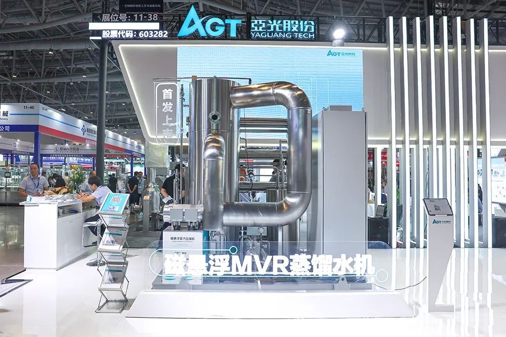 环球360磁悬浮热压式蒸馏水机重磅发布